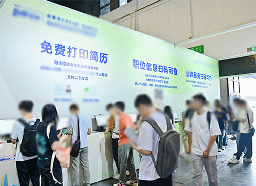 永城市人才招聘会